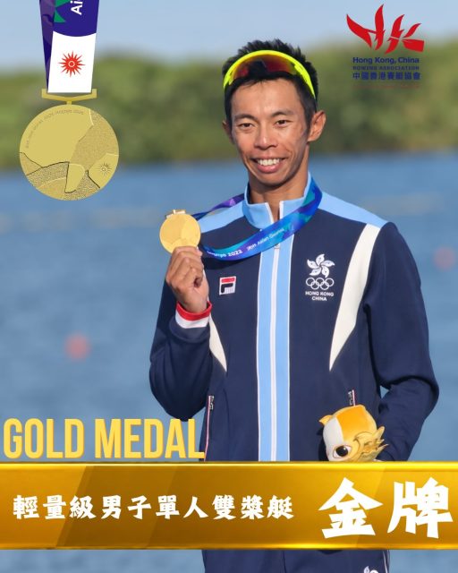 🇭🇰🥇🥈🥉 決賽全力出擊！港隊勇奪1金2銀1銅！🔥

愛知・名古屋2026亞運會賽艇決賽今日上演，中國香港賽艇代表隊全力出擊，奮戰到底，勇奪 1金2銀1銅！ 🇭🇰👏🏻🔥

🥇 金牌｜輕量級男子單人雙槳（LM1X）
🚣🏻 趙顯臻 Chiu Hin Chun

🥈 銀牌｜輕量級女子單人雙槳（LW1X）
🚣🏻 洪詠甄 Hung Wing Yan Winne

🥈 銀牌｜輕量級女子雙人雙槳（LW2X）
🚣🏻 張菀珊 Cheung Yuen Shan / 梁穎桉 Leung Wing Wun

🥉 銅牌｜輕量級男子雙人雙槳（LM2X）
🚣🏻 林新棟 Lam San Tung / 陳廸麟 Chan Tik Lun

🏁 其他決賽成績

第5名｜男子單人雙槳（M1X）
🚣🏻 陳至鋒 Chan Chi Fung

第5名｜男子雙人單槳（M2-）
🚣🏻 黃鉦 Wong Ching / 陳柏匡 Chen Pak Hong

第6名｜女子雙人單槳（W2-）
🚣🏻 黃湘儀 Wong Sheung Yee / 梁瓊允 Leung King Wan

第7名｜女子四人單槳（W4-）
🚣🏻 許詠淇 Hui Wing Ki / 張佩芳 Cheung Pui Fong / 崔雅文 Chui Nga Man / 梁智晴 Leung Chi Ching Cici

第8名｜男子四人雙槳（M4X）
🚣🏻 夏赫 Head Jaden Li / 廖崇禮 Liu Sung Lai / 麥可靖 Mak Ho Ching Jack / 何永輝 Ho Wing Fai

🏆 1金🥇 2銀🥈 1銅🥉

為所有完成亞運賽艇決賽嘅港隊健兒送上掌聲！👏🏻🔥

#hkrowing #中國香港賽艇協會 #asiangames #亞運會